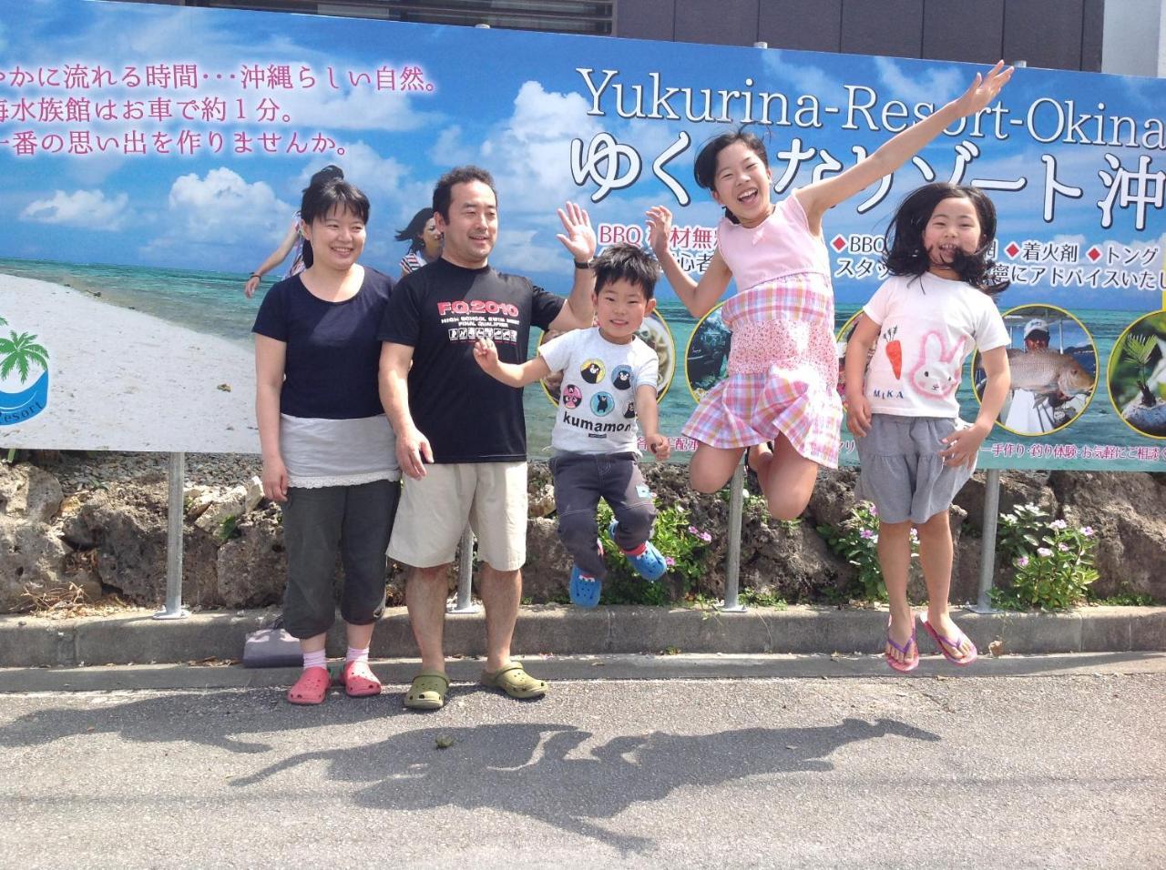 Yukurinaresort Okinawa Hills Churaumi Motobu Extérieur photo